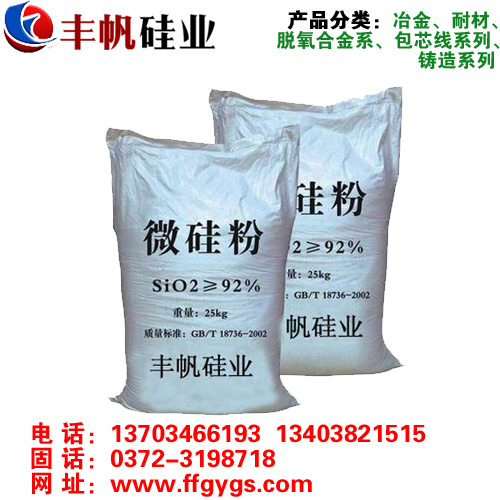 硅碳合金為什么這么盛行？